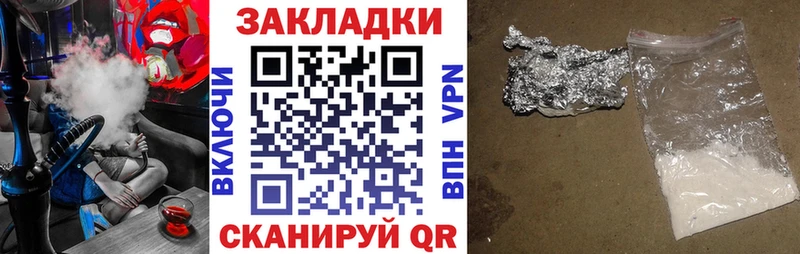 Наркота Инсар ГАШ  Alpha-PVP  Галлюциногенные грибы  МАРИХУАНА  Меф мяу мяу 