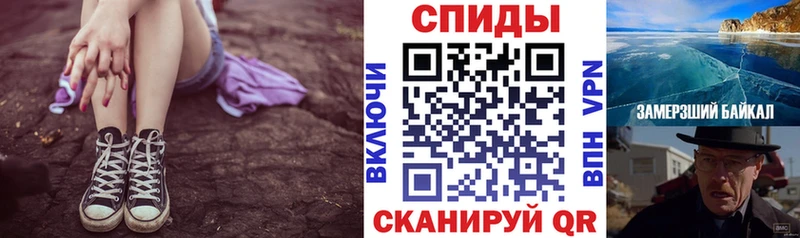 АМФЕТАМИН 97%  kraken tor  Инсар 