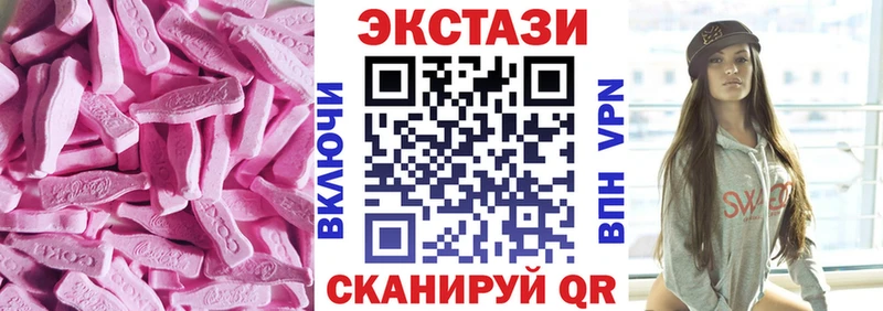 купить   Инсар  Ecstasy mix 