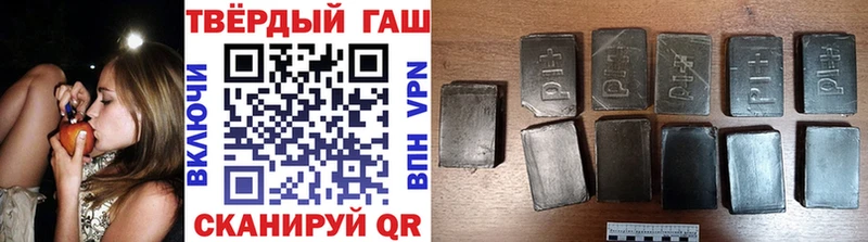 Гашиш гашик  kraken маркетплейс  Инсар  где купить  