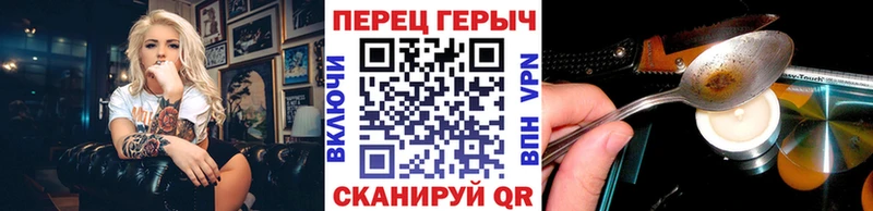 ГЕРОИН гречка  купить наркотик  Инсар 