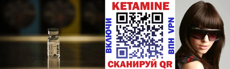 наркота  Инсар  КЕТАМИН ketamine 