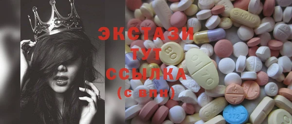 дмт Абдулино