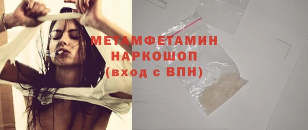 винт Абинск