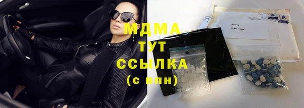 мдма Абаза