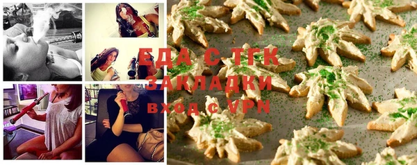 марихуана Алзамай