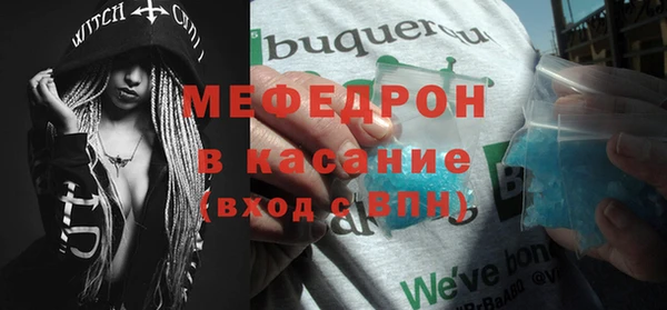 винт Абинск