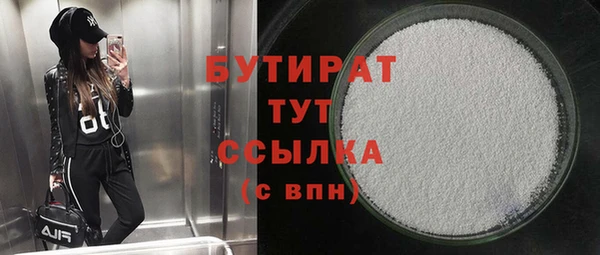 винт Абинск
