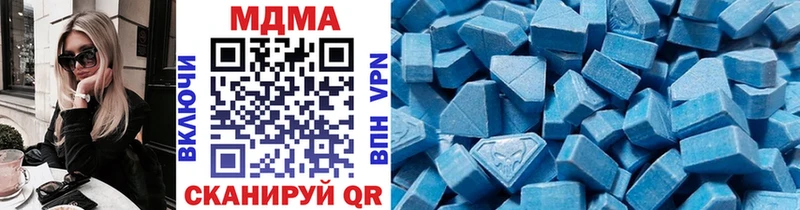 MDMA Molly  Инсар 