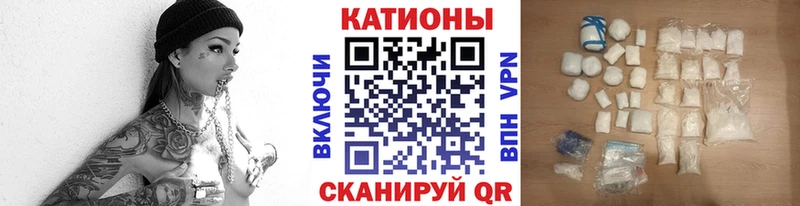 Мефедрон мяу мяу  Инсар 