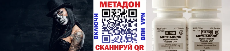 blacksprut сайт  Инсар  МЕТАДОН белоснежный 