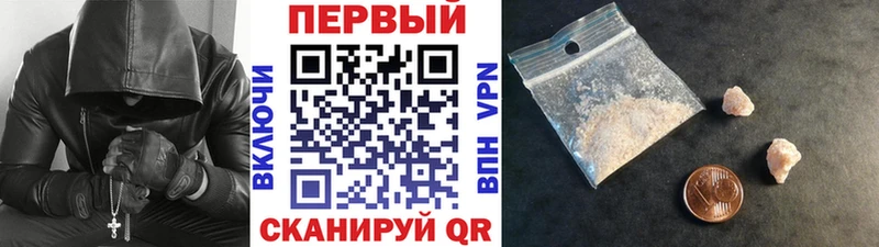 МЕТАМФЕТАМИН пудра Инсар