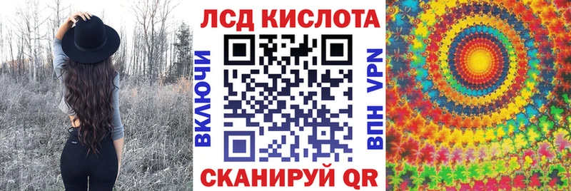 наркошоп  Инсар  Марки 25I-NBOMe 1500мкг 