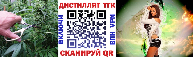 Дистиллят ТГК гашишное масло  что такое наркотик  Инсар 